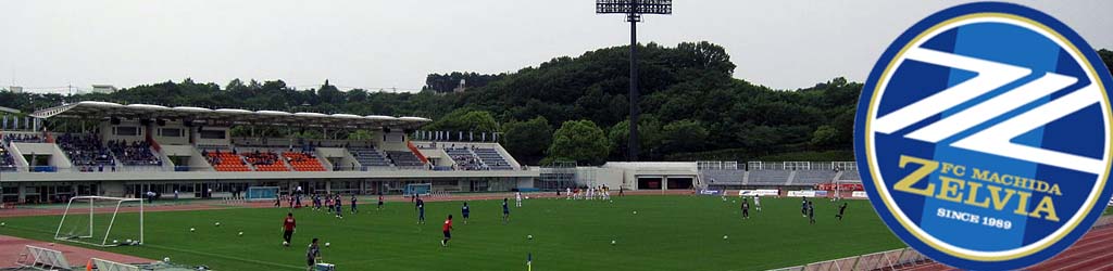 Machida Athletic Stadium